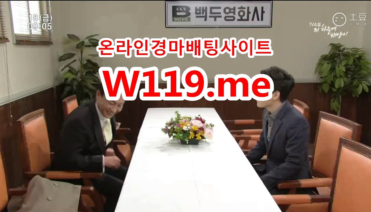 온라인경마사이트《T119.ME》 미사리경정