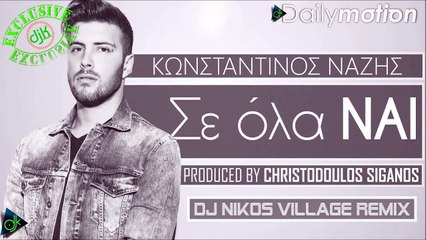Κωνσταντίνος Νάζης - Σε Όλα Ναι (Dj Nikos Village Remix)
