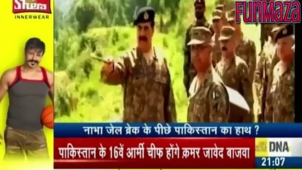 Indian Media Report on New Chief of Staff Gen Qamar Bajwa- Funny