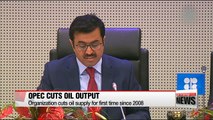 OPEC agrees first oil output cuts since 2008