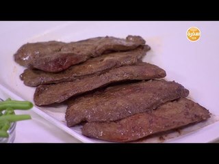 كبدة سوتيه مع زبد صوص الفول السودانى | عماد الخشت