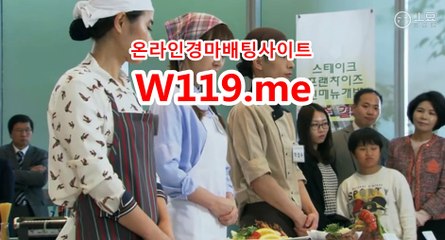 일본경마사이트 ☞ T119.me ☜ 코리아레이스