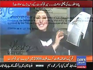 Meher Abbasi is Providing Solid Proofs Against Maryam Nawaz