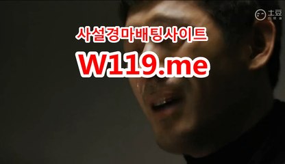 부산경마결과 ▶T119.ME◀ 경사이트