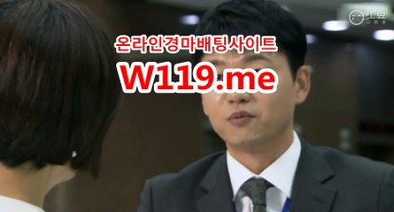 인터넷경마,온라인경마『T 1 1 9 . M E』 인터넷배팅
