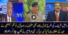 Sami Ibrahim Showing What Najam Sethi Said About Army..