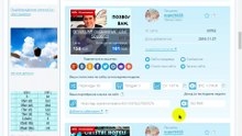 Заработок на E-Pay TV  для новичков и бывалых! ( видео - обзор3 )