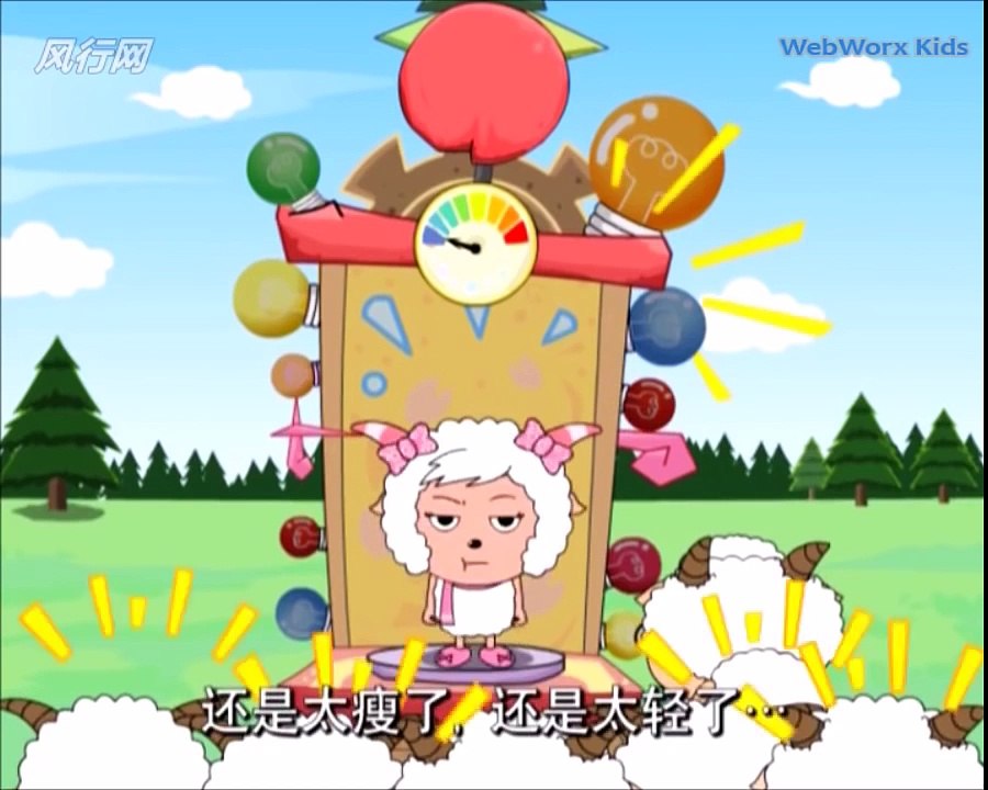 1 [HD, 1280喜羊羊与灰太狼 ( 快乐薯片 ) 126  Xi Yang Yang Cartoon Chinese Pleasant Goat And Big Big Wolf