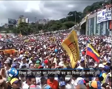 Khabar Duniya Ki- World News- 30 Oct.2106