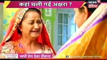 KARTIK KO MILI JAMAANAT Yeh Rishta Kya Kehlata Hai 1st December 2016 News