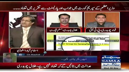 Fawad Chaudhary Made Talal Chaudhary Speechless In Live Talk Show