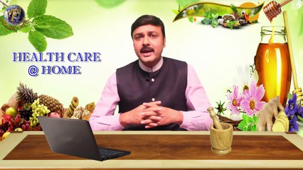HOW TO CURE HAEMORRHOIDS WITH EFFECTIVE HOME REMEDIES II असरदार घरेलू नुस्खों से बवासीर का उपचार II