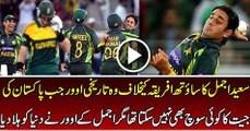 A Best Over of Saeed Ajmal in His International Career