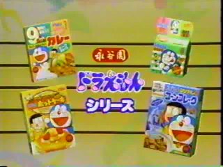 「仙人の虫」1993年2月12日放映