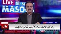 Kiya Nawaz Sharif 3 Saal Ke Liye Jail Jane Wale hein Must Watch Shahid Masood