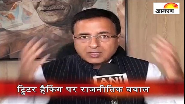 पक्ष-विपक्ष : ट्विटर हैकिंग पर राजनीतिक बवाल