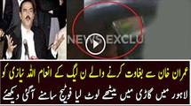 N League MPA Robbed at Signal in Lahore - CCTV Released