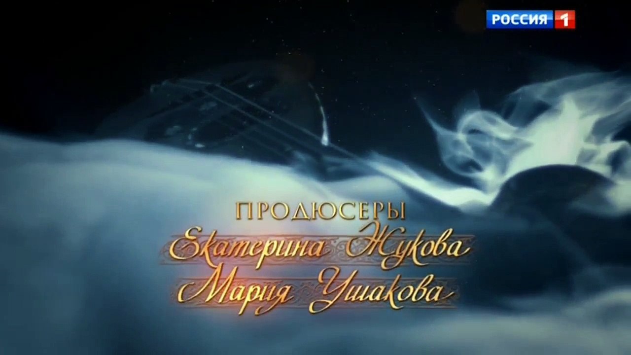 София 7 серия / Сериал 2016