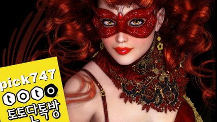 해외스포츠분석#해외축구분석#스포츠토토분석#토토분석단톡방8