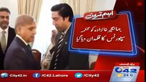 Zaeem Qadri has been given the portfolio of Auqaf and Religious affairs