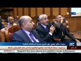 الأخبار المحلية لظهيرة الخميس 01 ديسمبر 2016