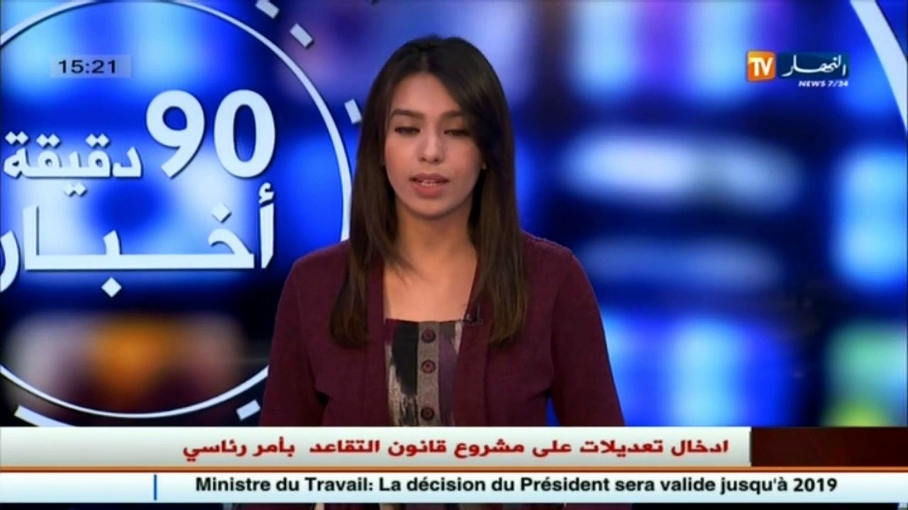 النيوجيم.. رياضة حديثة تجمع بين القوة البدنية والمعالجة الصحية