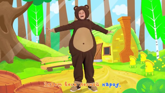 ТРИ МЕДВЕДЯ - ТРИ ВЕСЕЛЫХ МИШКИ Плюш Снежок Тишка - КАРАОКЕ