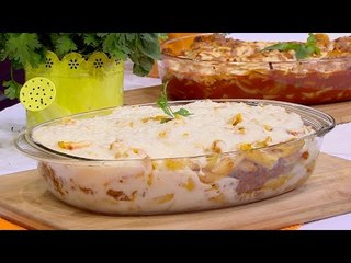 مكرونة فرن | أميرة شنب