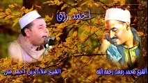 5 قراء يبدعون فى تقليد قيثارة السماء الشيخ محمد رفعت رحمة الله علية