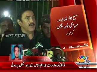 Mall Road par N-League kay MPA Inamullah Lutt gaye