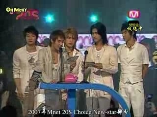 [M.net 20s Choice  Award][070821].東方神起頒獎片段