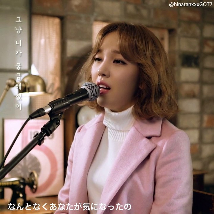 백아연 "그냥 한번 (Feat. JB Of GOT7)" 日本語訳