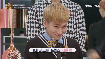 박하선의 마음을 사로잡은 1대 최고 프린스는 누구?!