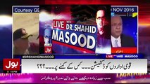 Shahid Masood Get Slaps on Najam Sethi Face Watch This