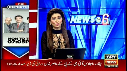 Urwa Hocane makes debut in singing industry