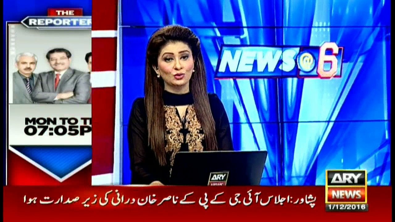 Urwa Hocane makes debut in singing industry