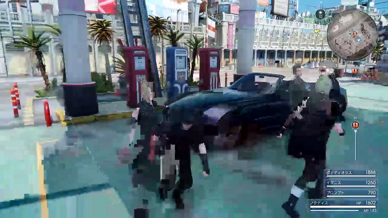 まったりゲームプレイ(FF15)