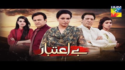 Be Aitebaar Episode 74 Promo HD HUM TV Drama 30 November 2016