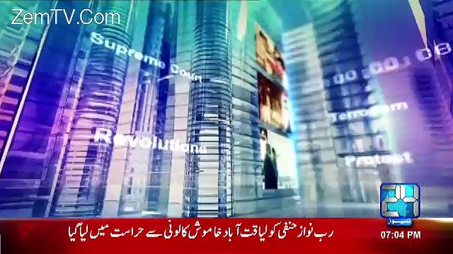 Mujahid Live – 1st December 2016