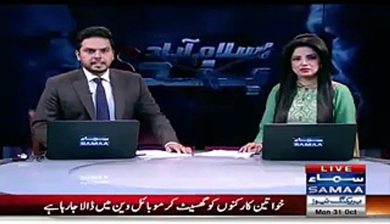 Breaking News-- Chai Wala Arrested From Bawalpur For Supporting PTI