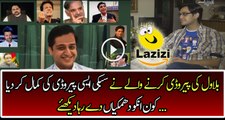Syed Shafaat Ali Life Is Danger After Doing Parody of Famous Politicians
