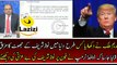 Nadeem Malik Showed the Documents How International Media is Making Fun of Nawaz Sharif on Donald Trump