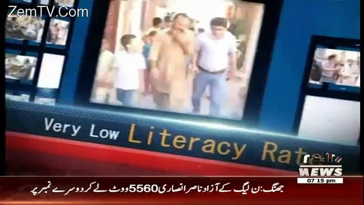 Labb Azaad On Waqt News – 1st December 2016