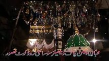 Jiven Chaudhvin Da Chan Naat 12 Rabi ul Awal 2016 Kasur By Jaan Jee