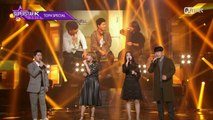 [11회] 김영근 박혜원 이지은 조민욱 단체곡 - ＂함께＂