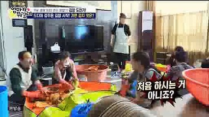 엄마가 뭐길래 56회 20161201 (1)