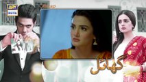 Watch Ghayal Episode 20 - on Ary Digital in High Quality 1st December 2016