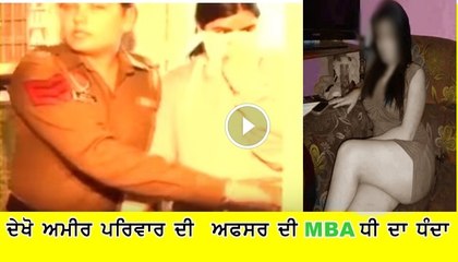 Mohali MBA 2000: Alumni Insights