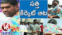 Bithiri Sathi Plays Cricket  With Hyderabad Corporators | Funny Conversation | Teenmaar News