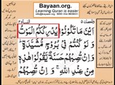 Quran in urdu Surah AL Nissa 004 Ayat 078A Learn Quran translation in Urdu Easy Quran Learning